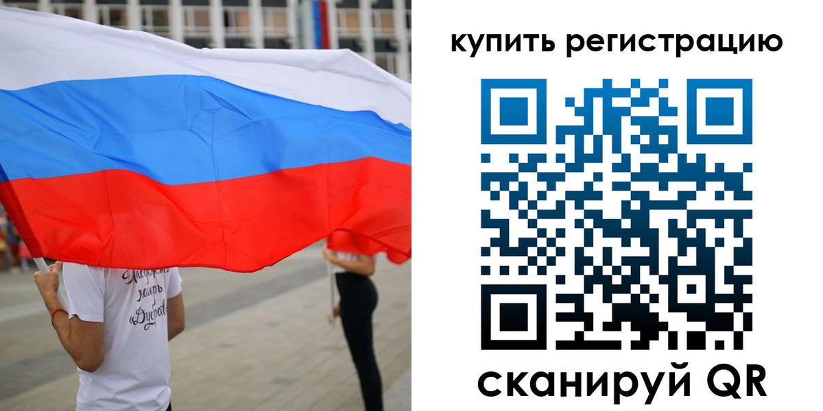 прописка ребенка в Юже