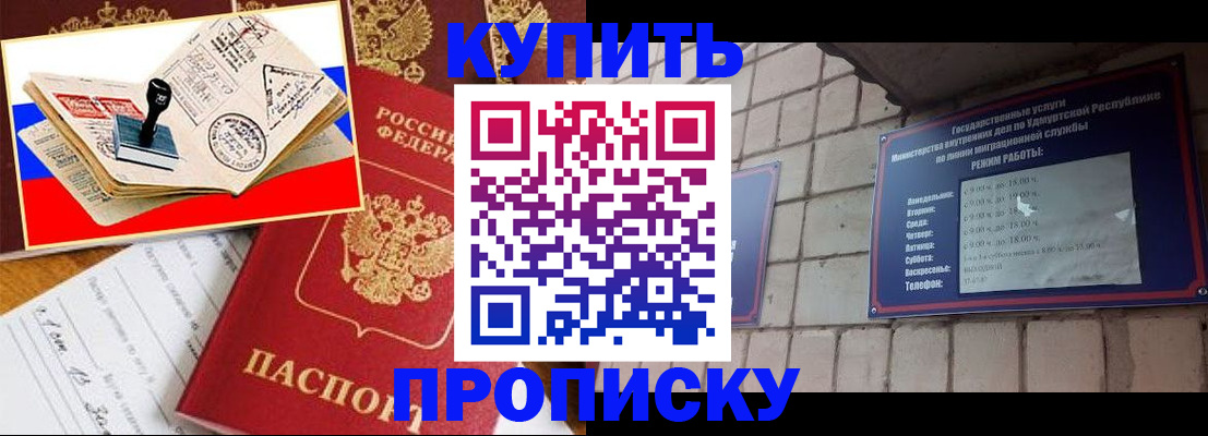 временная регистрация госуслуги в Юже