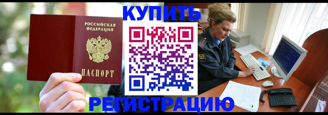 пропишу в квартире в Юже