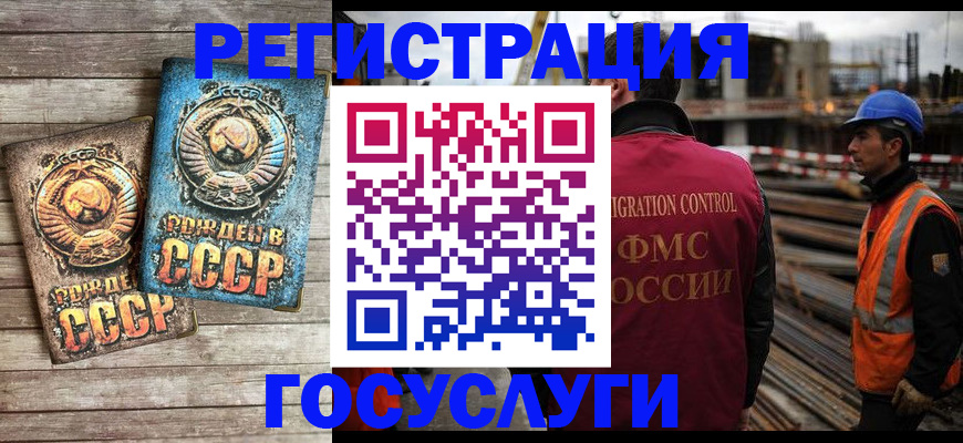 где прописаться в Юже